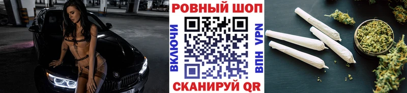 Как найти закладки Певек Codein  Мефедрон  ГАШ  Cocaine  А ПВП 