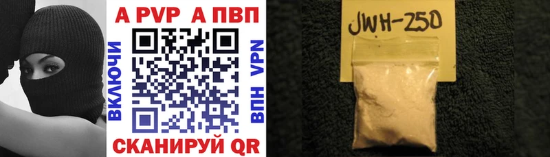 A-PVP СК КРИС Певек