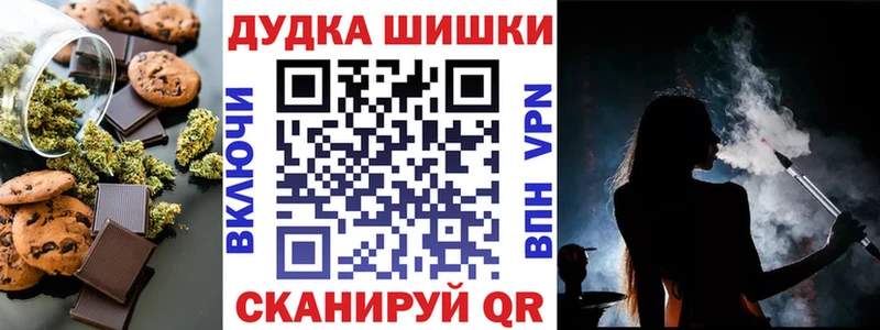Cannafood конопля  Певек 