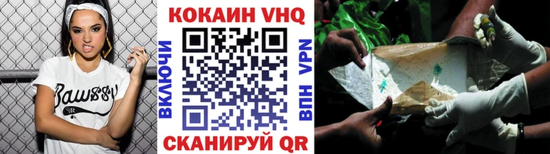 COCAIN 99%  Певек 