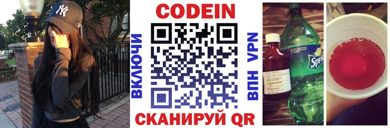 Codein Purple Drank  blacksprut ССЫЛКА  Певек 