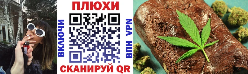 ГАШ Ice-O-Lator  хочу наркоту  hydra ссылки  Певек 