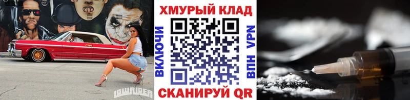 ГЕРОИН Heroin  Певек 