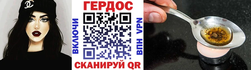 Героин белый Певек