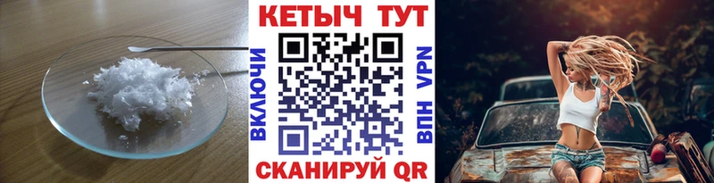 маркетплейс наркотические препараты  Певек  КЕТАМИН VHQ 