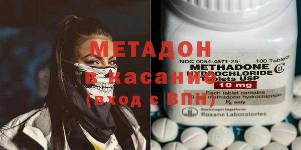 спайс Армянск