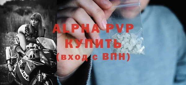 спайс Армянск