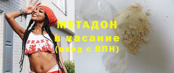 гашишное масло Балабаново