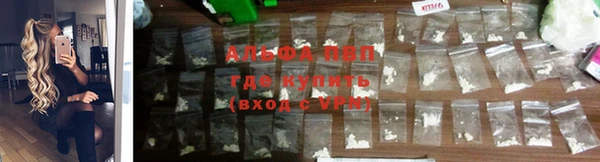 спайс Армянск