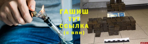 спайс Армянск