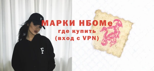 гашишное масло Балабаново