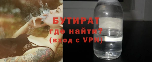 гашишное масло Балабаново