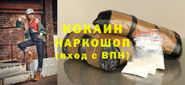 гашишное масло Балабаново