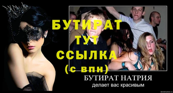 гашик Арсеньев