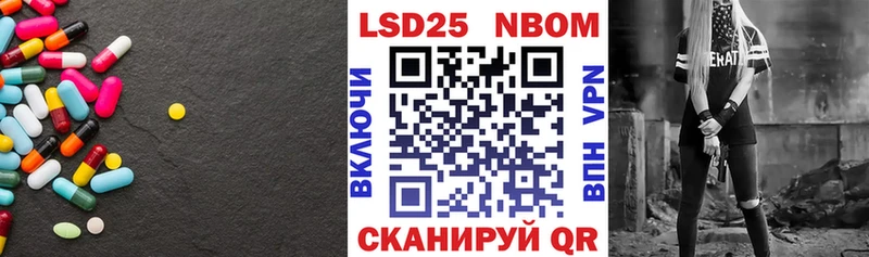 LSD-25 экстази кислота  Певек 