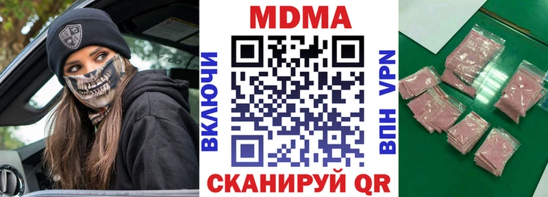 закладки  Певек  МДМА Molly 