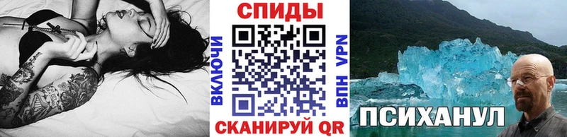 Метамфетамин Methamphetamine  Певек 