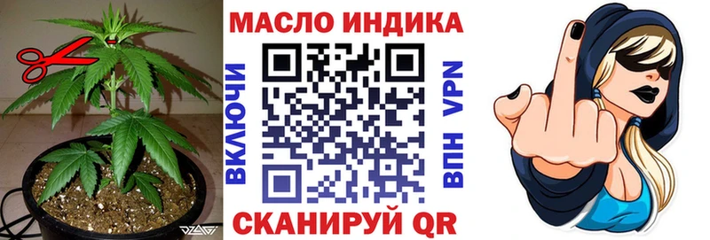 Дистиллят ТГК THC oil  Певек 